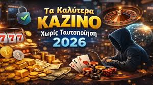 Online Casino Χωρίς Ταυτοποίηση Δημιουργήστε Λογαριασμό Χωρίς Στρες Online Casino Χωρίς Ταυτοποίηση Δημιουργήστε Λογαριασμό Χωρίς Στρες