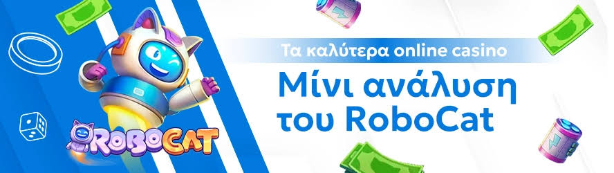 Τα Καλύτερα Ευρωπαϊκά Online Casino Οδηγός για Παιχνίδια και Προσφορές Τα Καλύτερα Ευρωπαϊκά Online Casino Οδηγός για Παιχνίδια και Προσφορές